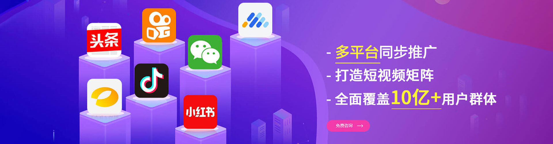 抚远百度平台推广